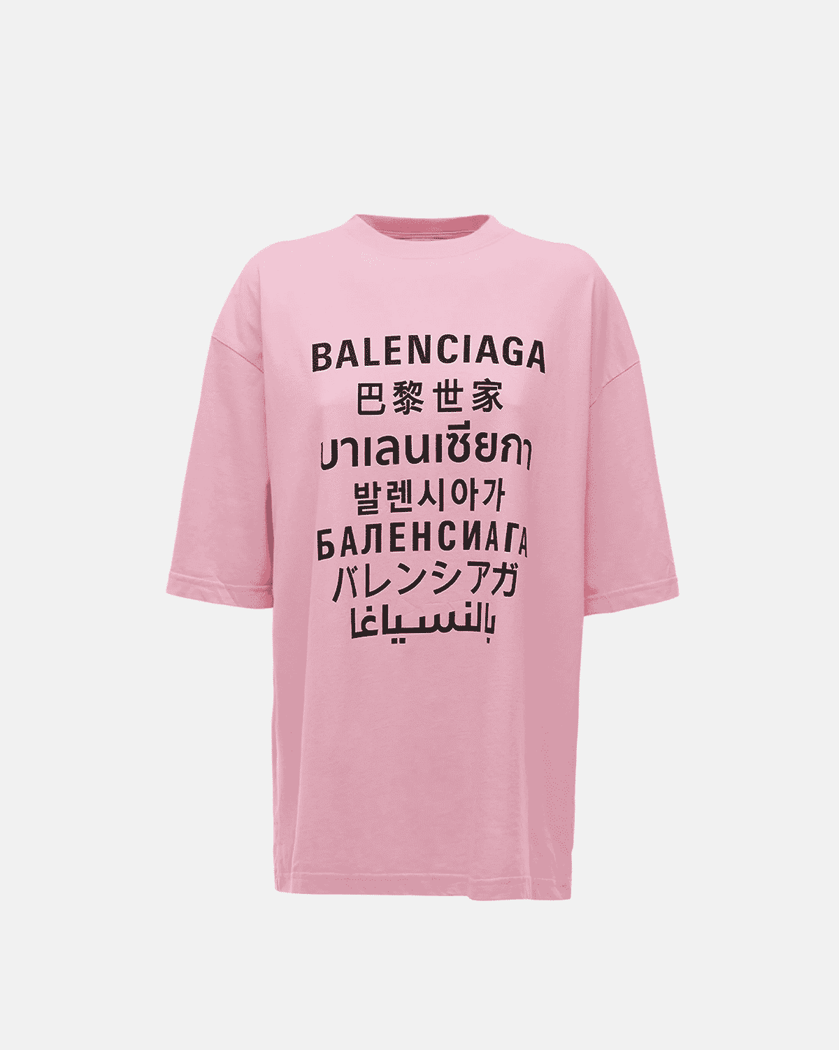 BB X LOGO
