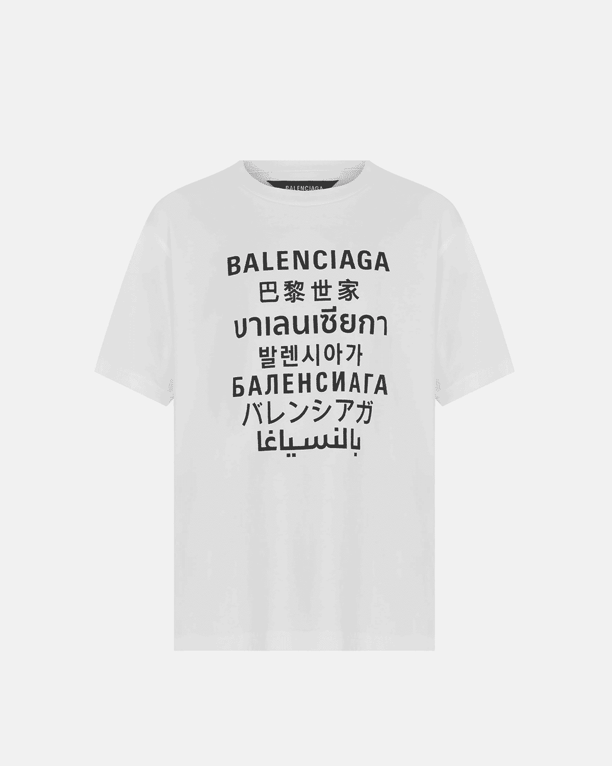 BB X LOGO