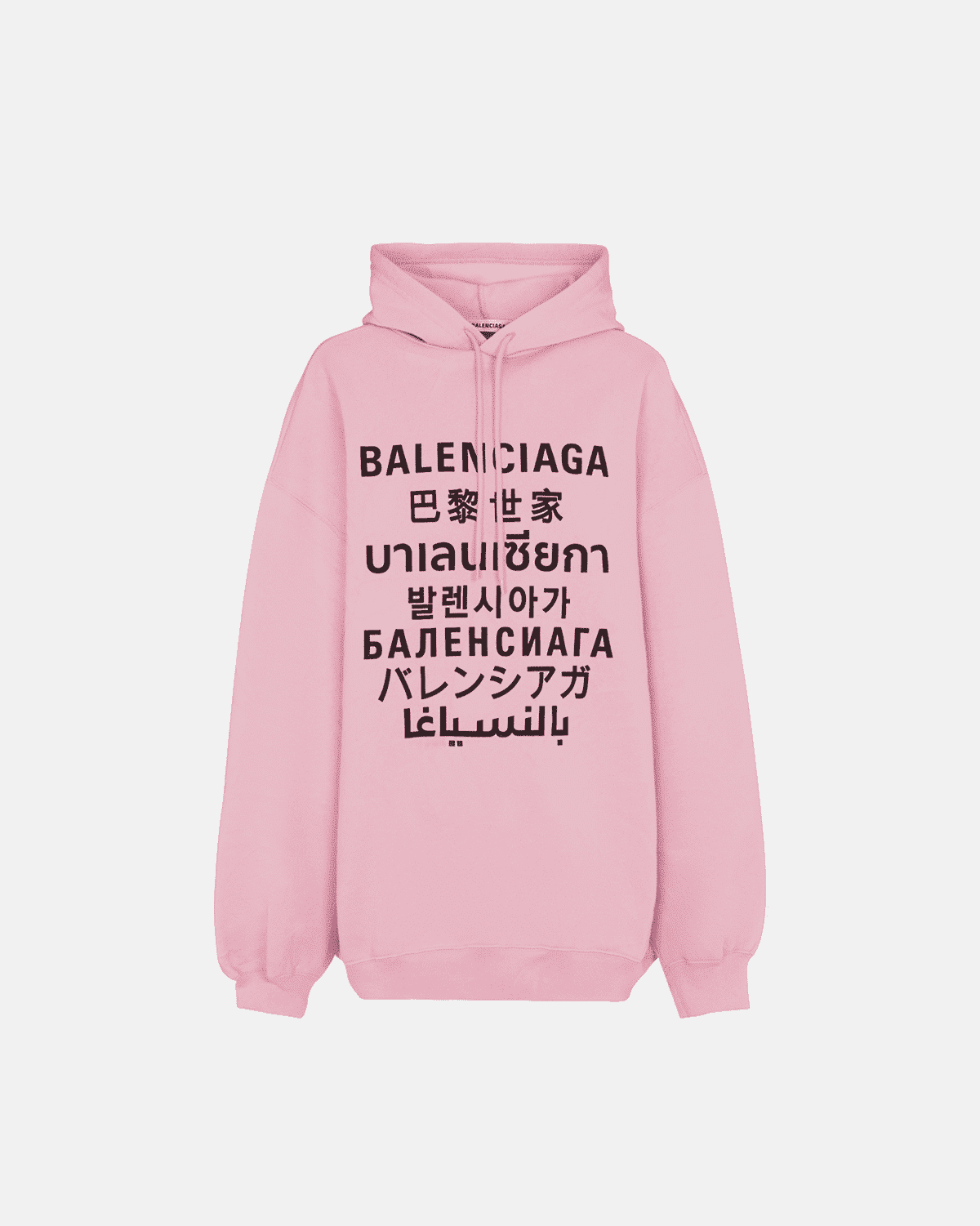 BB x LANGUAGES