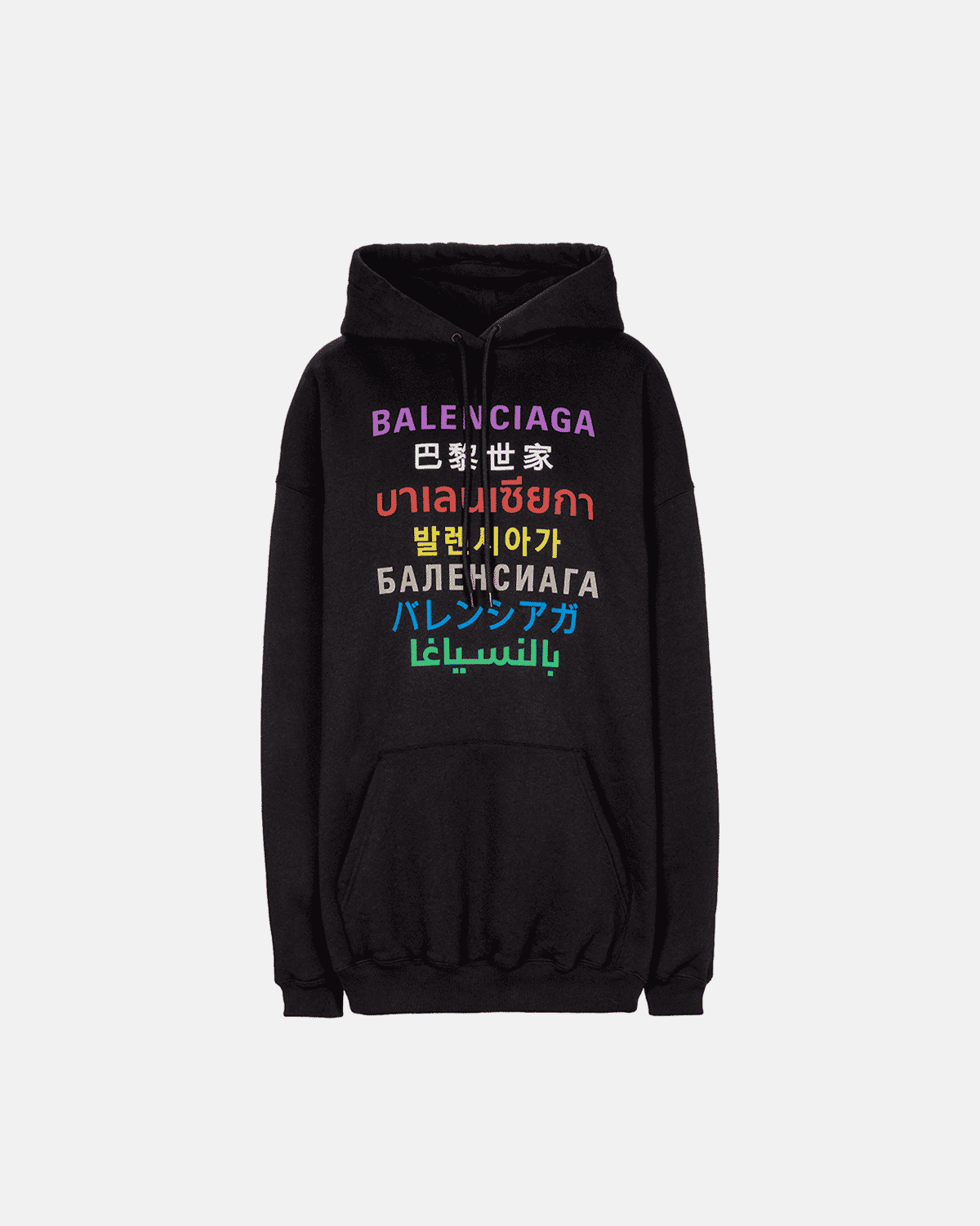 BB x LANGUAGES